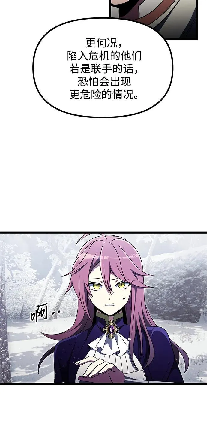 第41话 第14页