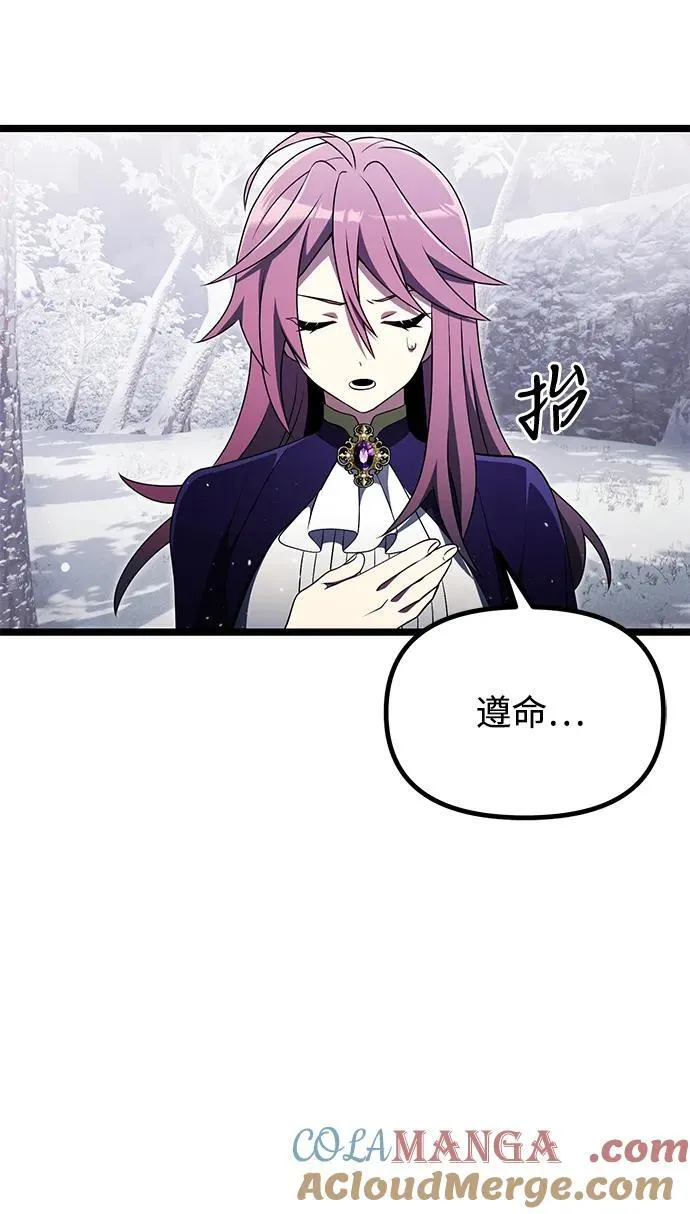 第41话 第16页
