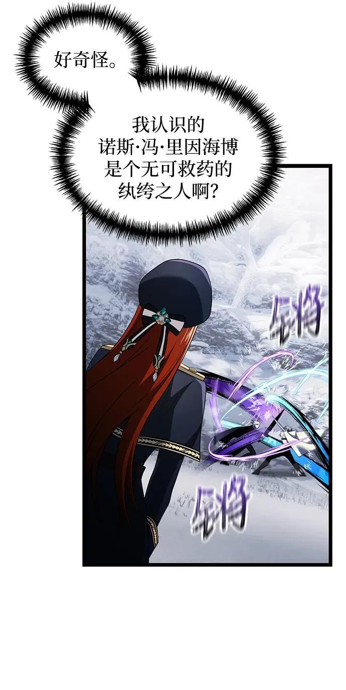 第41话 第17页
