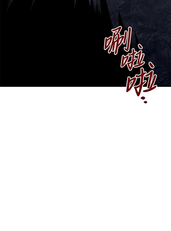 第41话 第20页