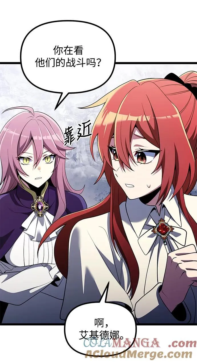 第41话 第22页
