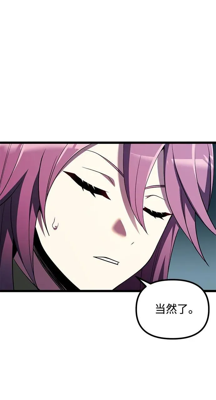第41话 第24页