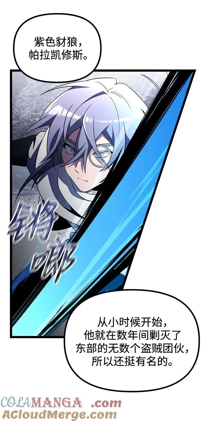 第41话 第25页