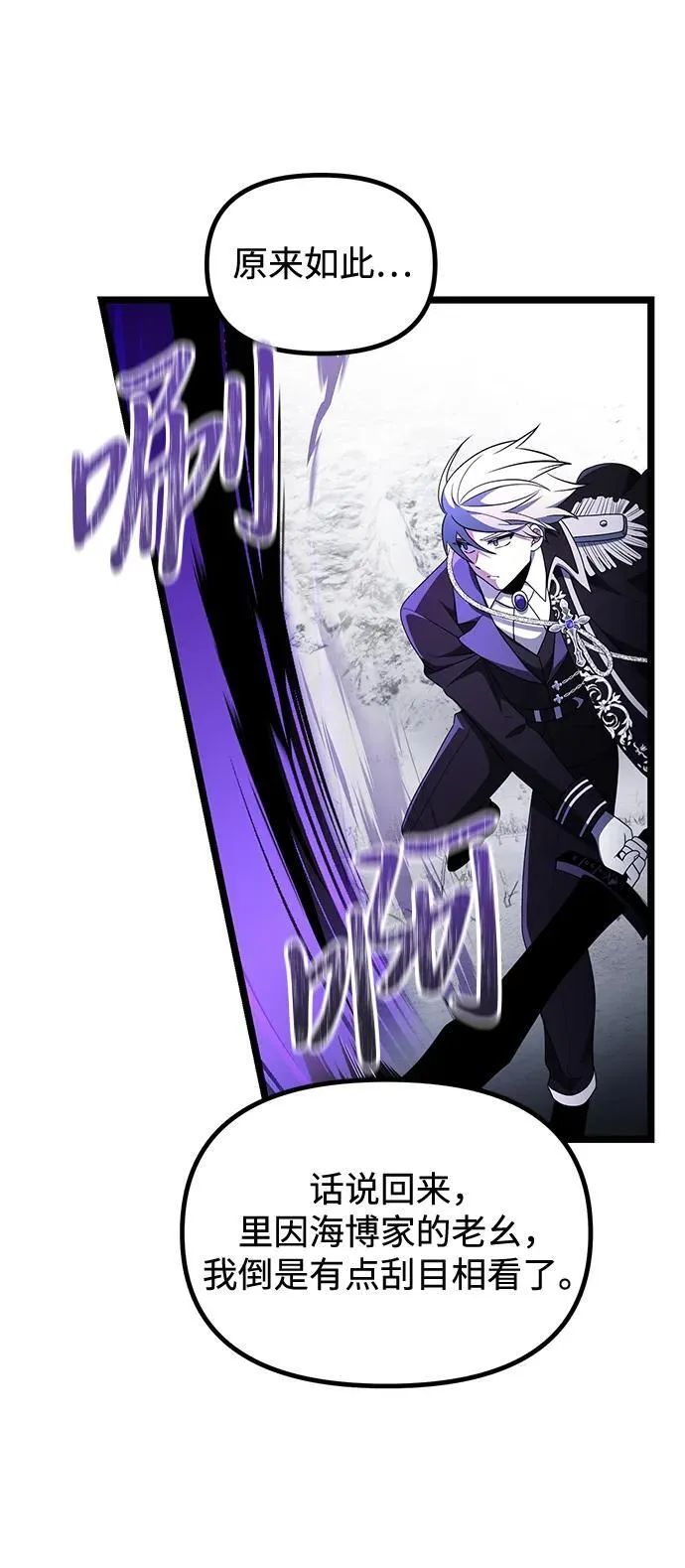 第41话 第26页