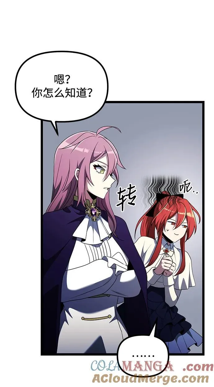 第41话 第28页