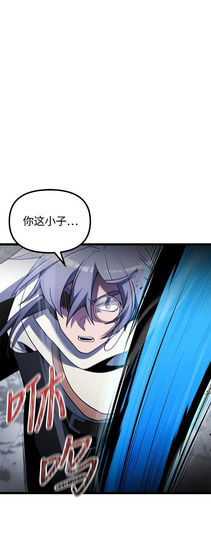 第41话 第30页