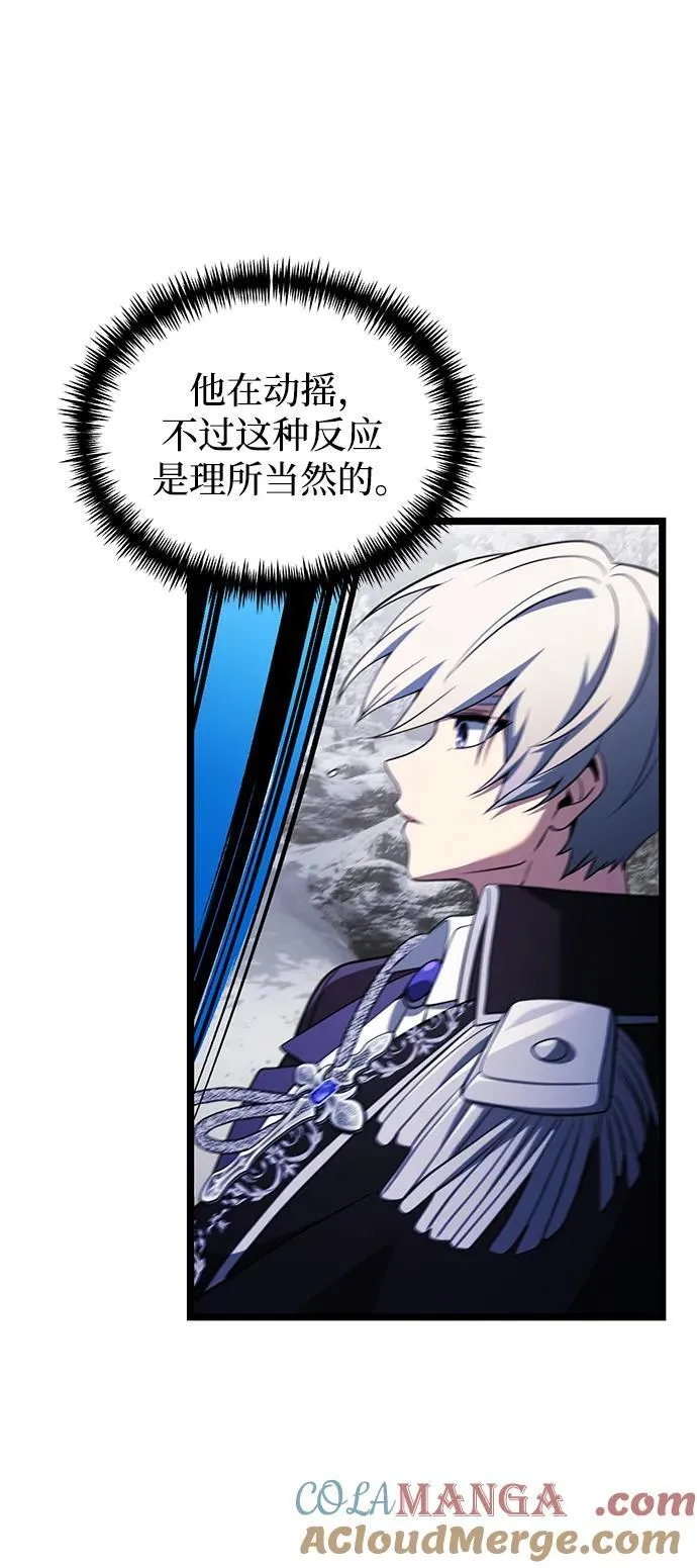第41话 第31页