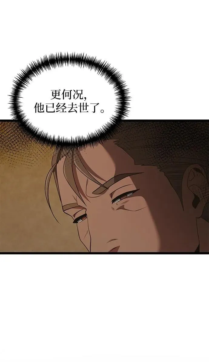 第41话 第33页