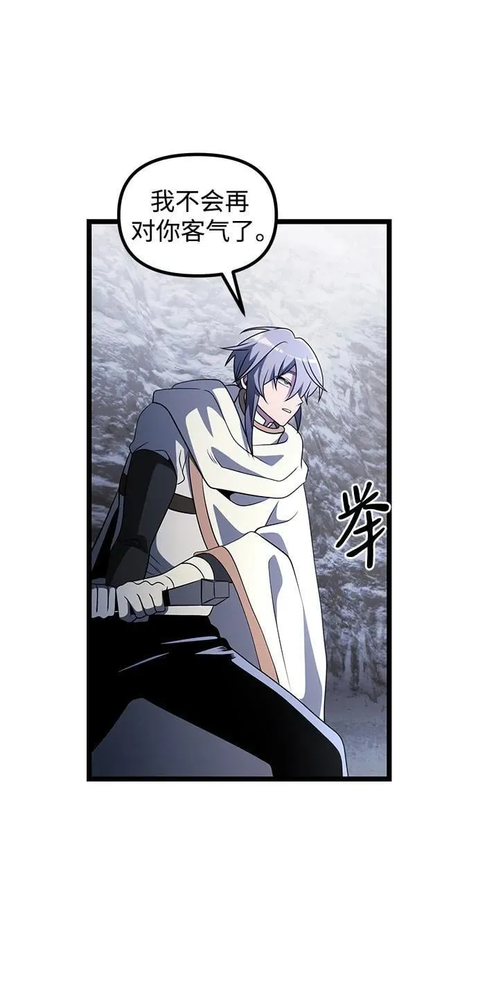 第41话 第35页