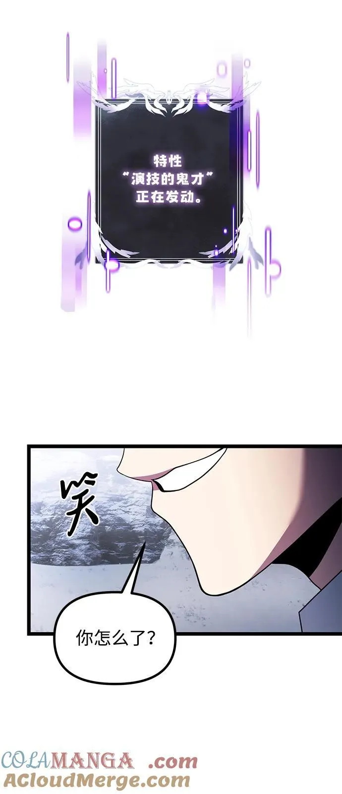 第41话 第37页