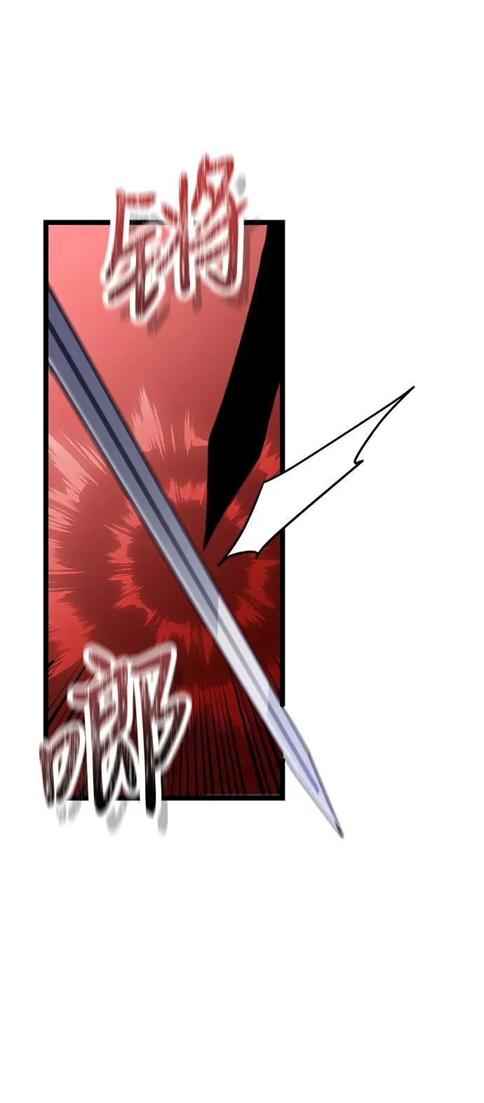 第41话 第39页