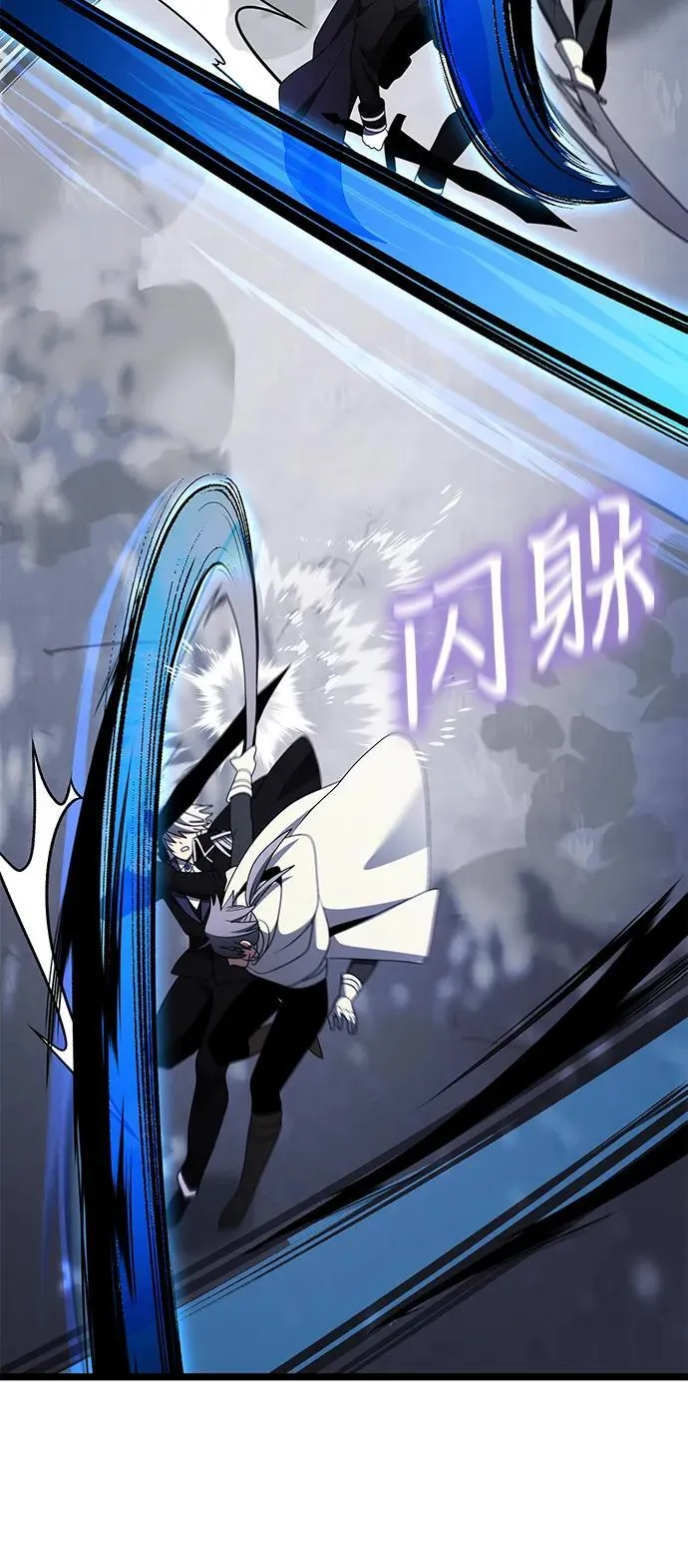 第41话 第41页