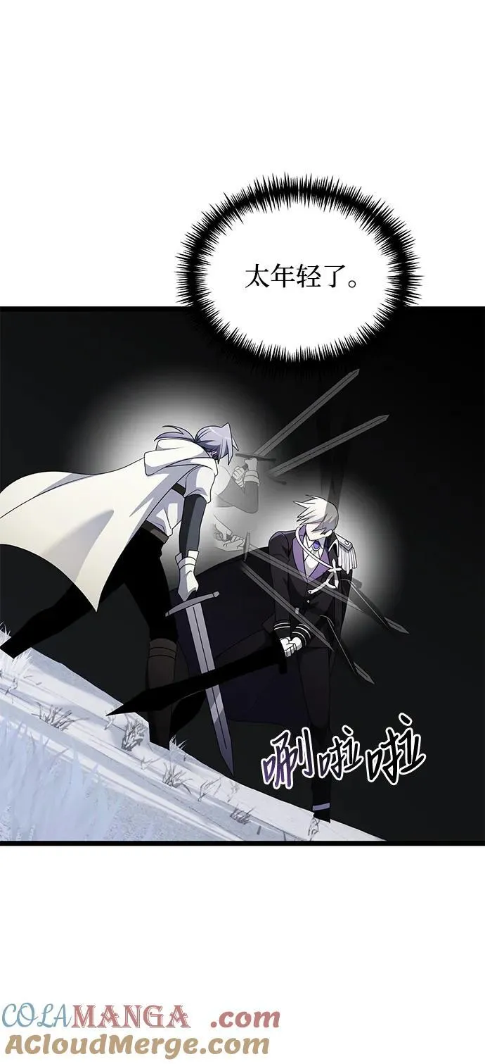 第41话 第43页