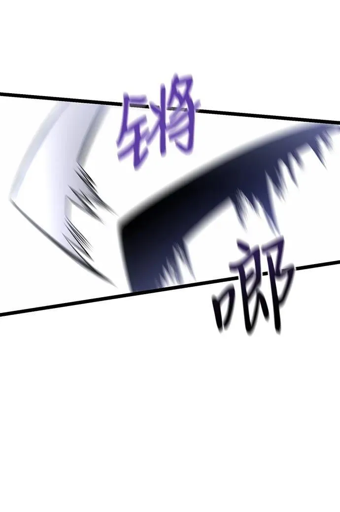 第41话 第44页