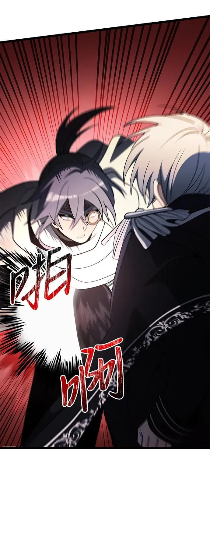 第41话 第45页