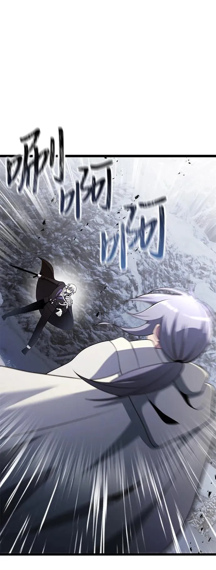 第41话 第47页