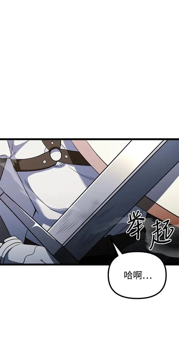 第41话 第48页