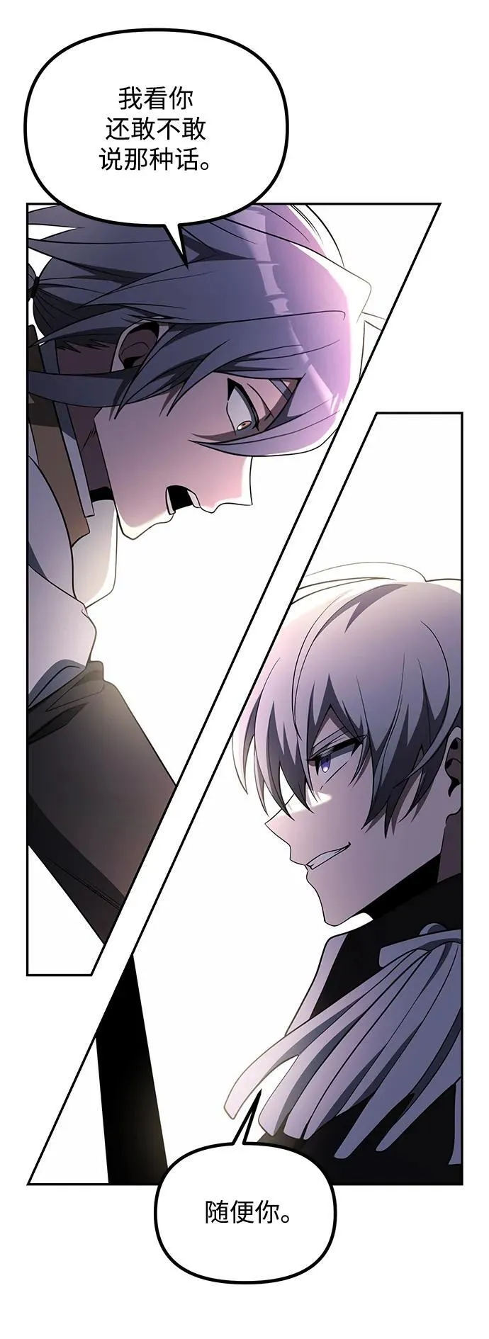 第41话 第51页