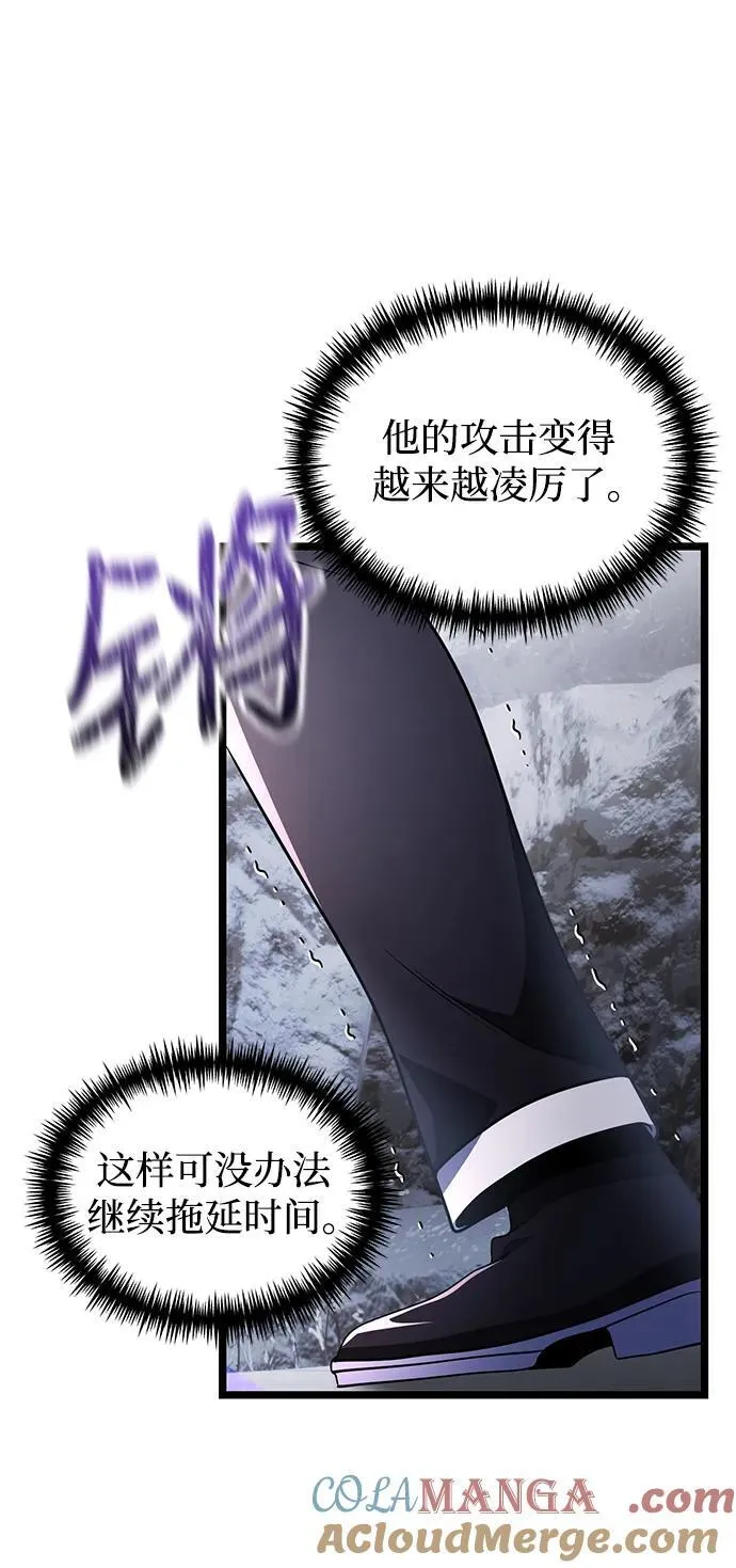第41话 第52页