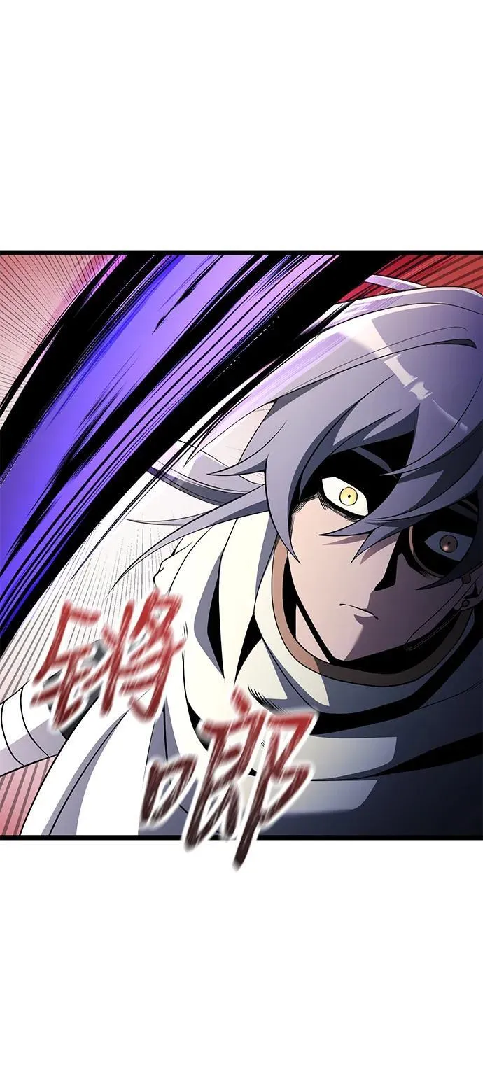第41话 第53页