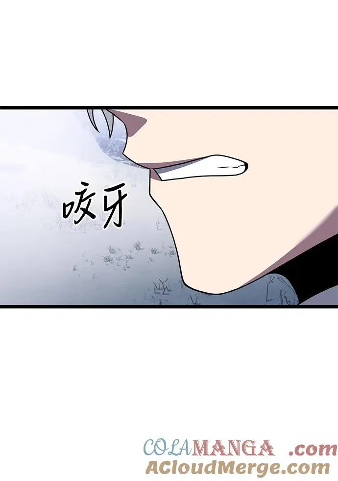 第41话 第55页