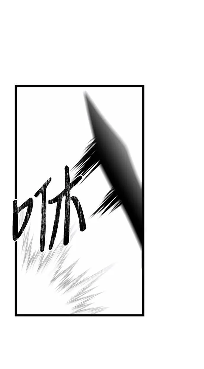 第41话 第57页