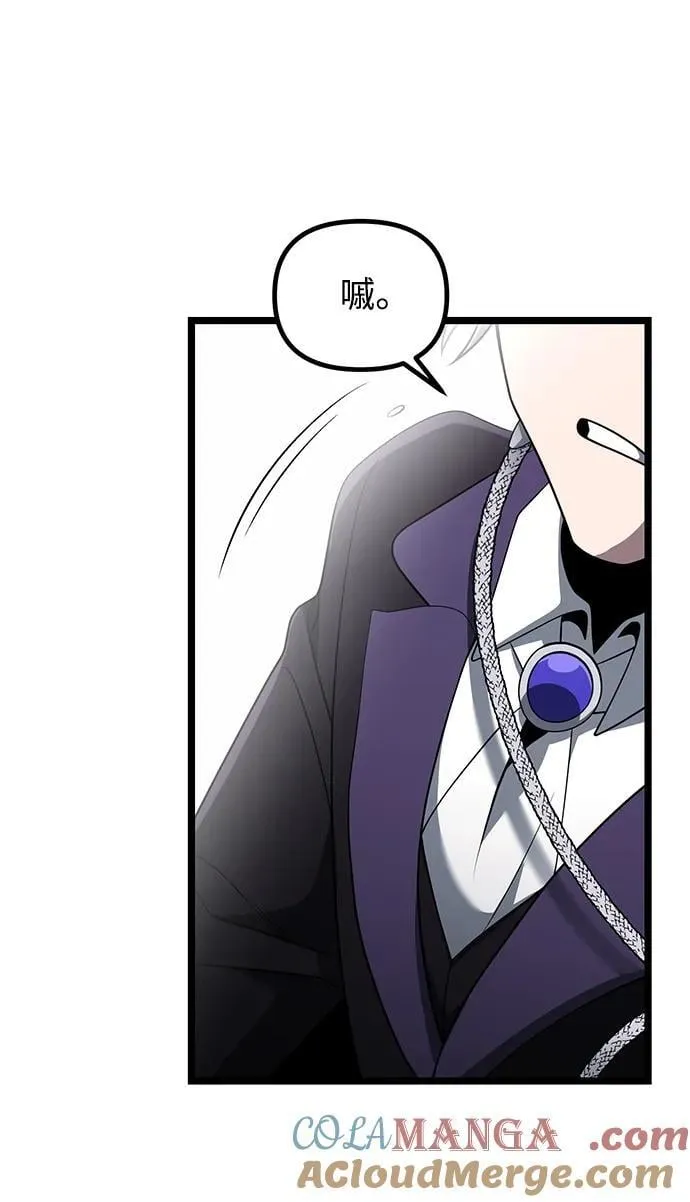 第41话 第58页