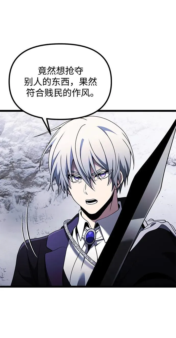 第41话 第59页