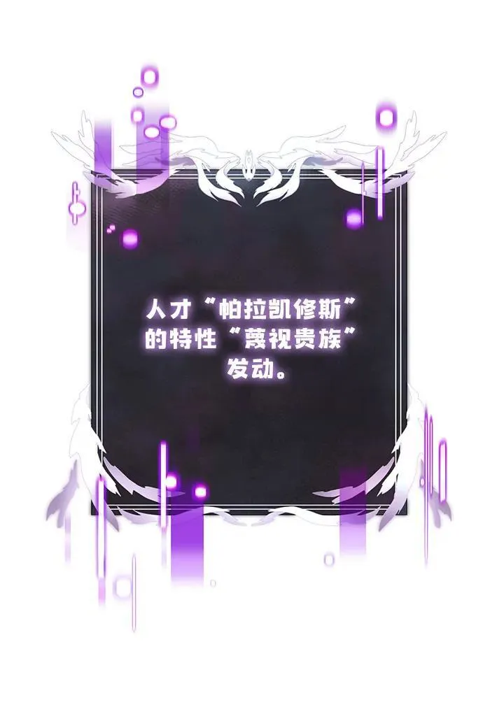 第41话 第60页