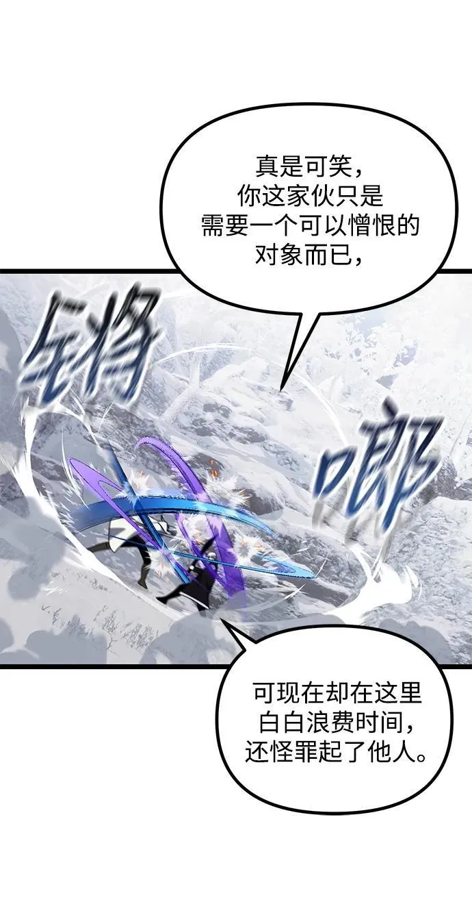 第41话 第62页