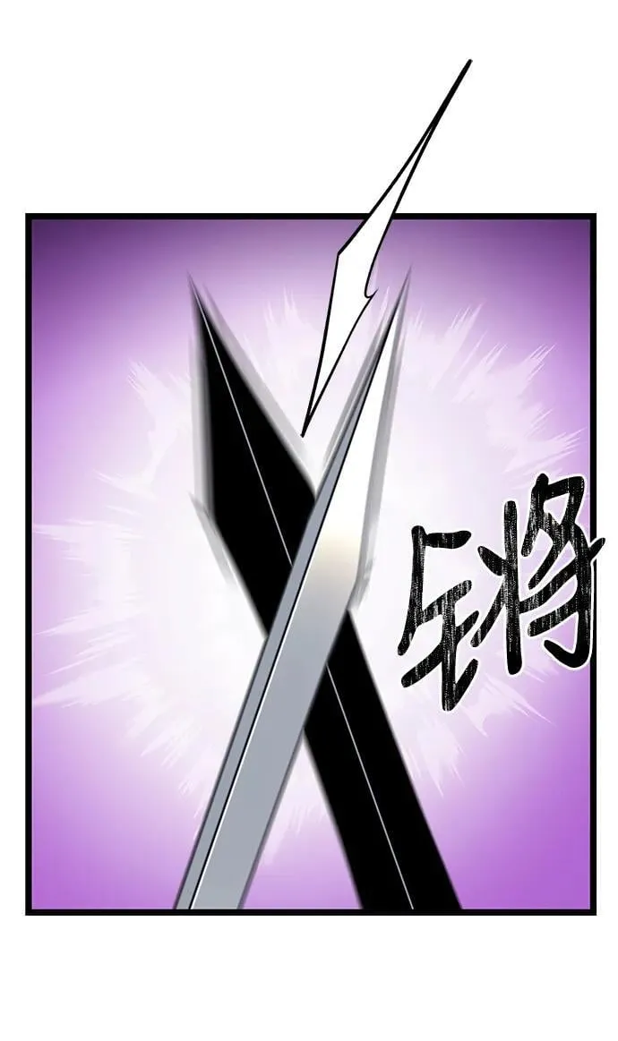 第41话 第63页