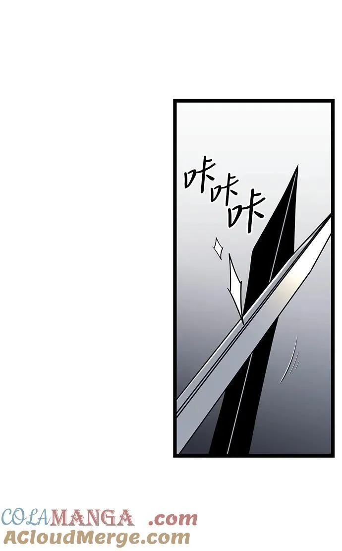 第41话 第64页
