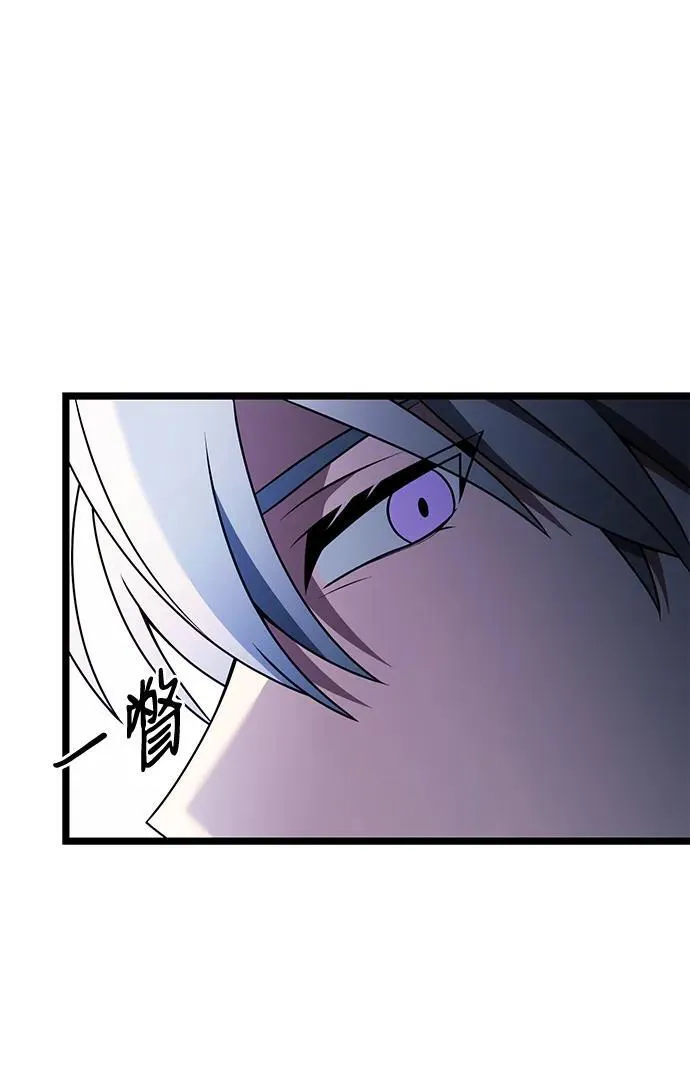 第41话 第66页