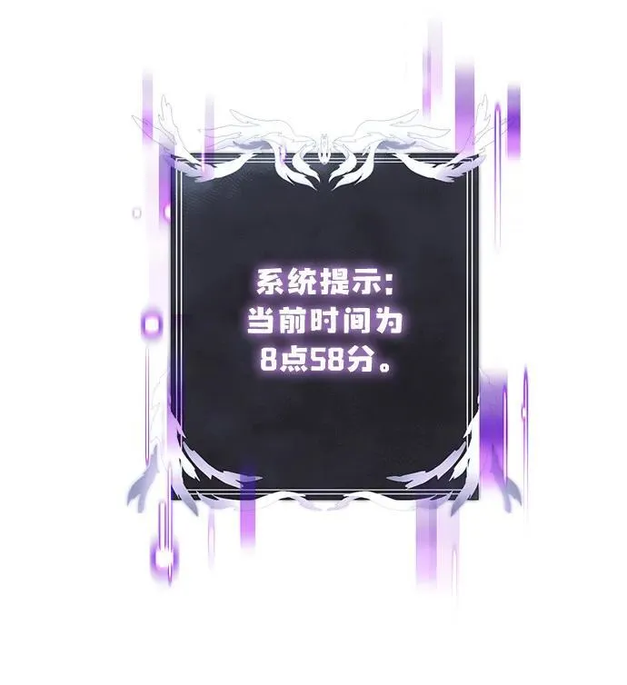 第41话 第68页