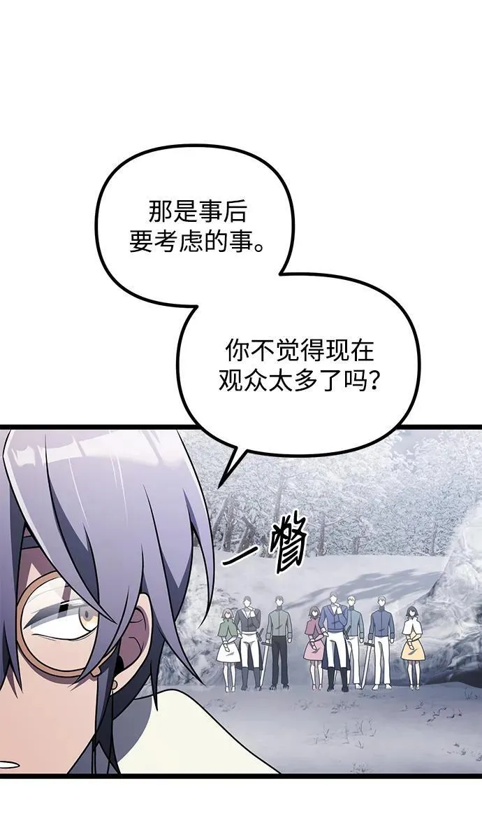 第41话 第71页