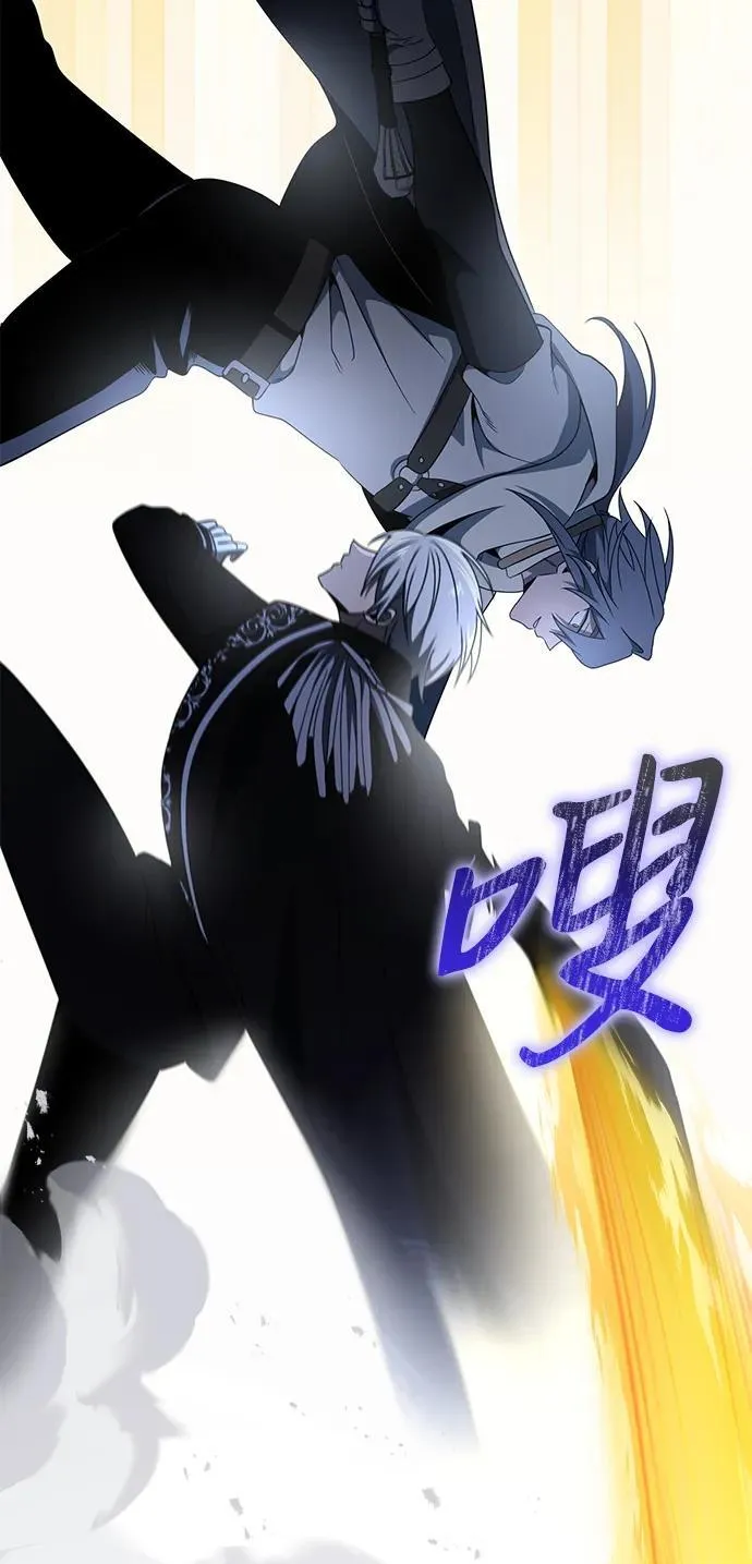 第41话 第77页