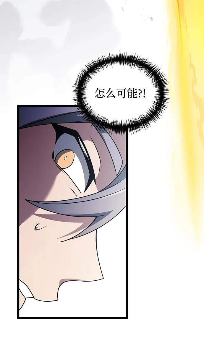 第41话 第78页
