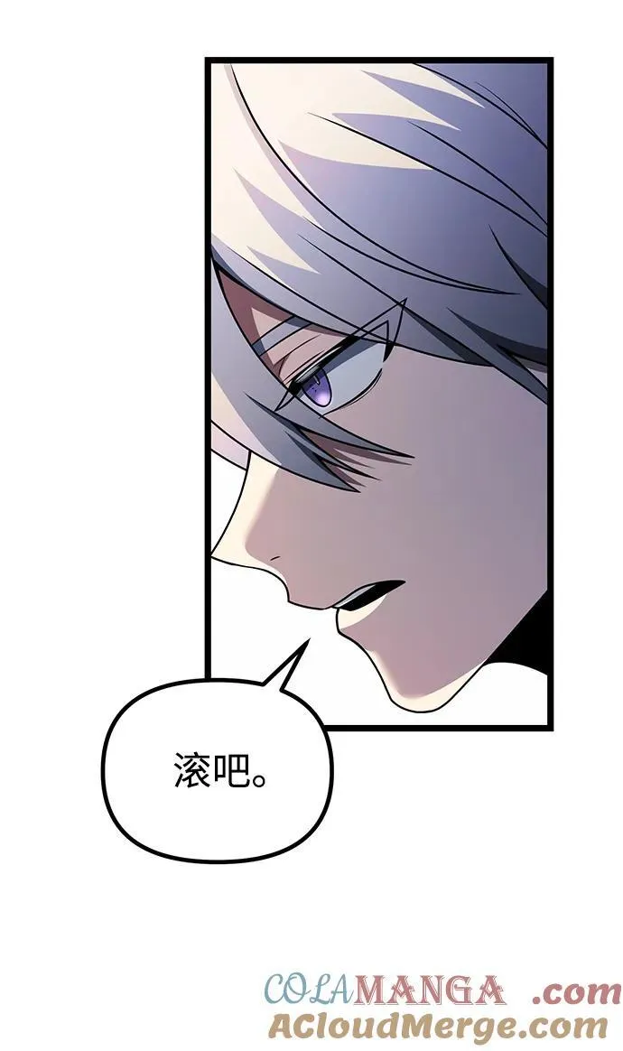 第41话 第79页