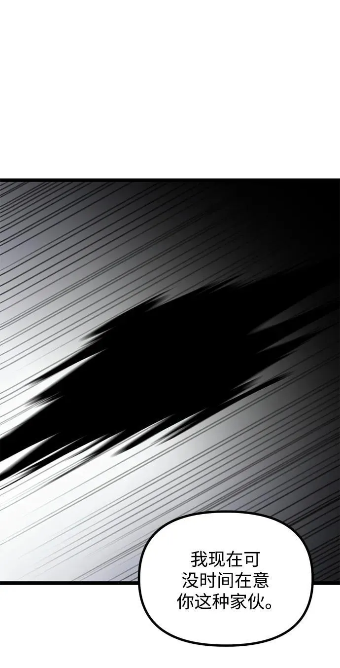 第41话 第81页