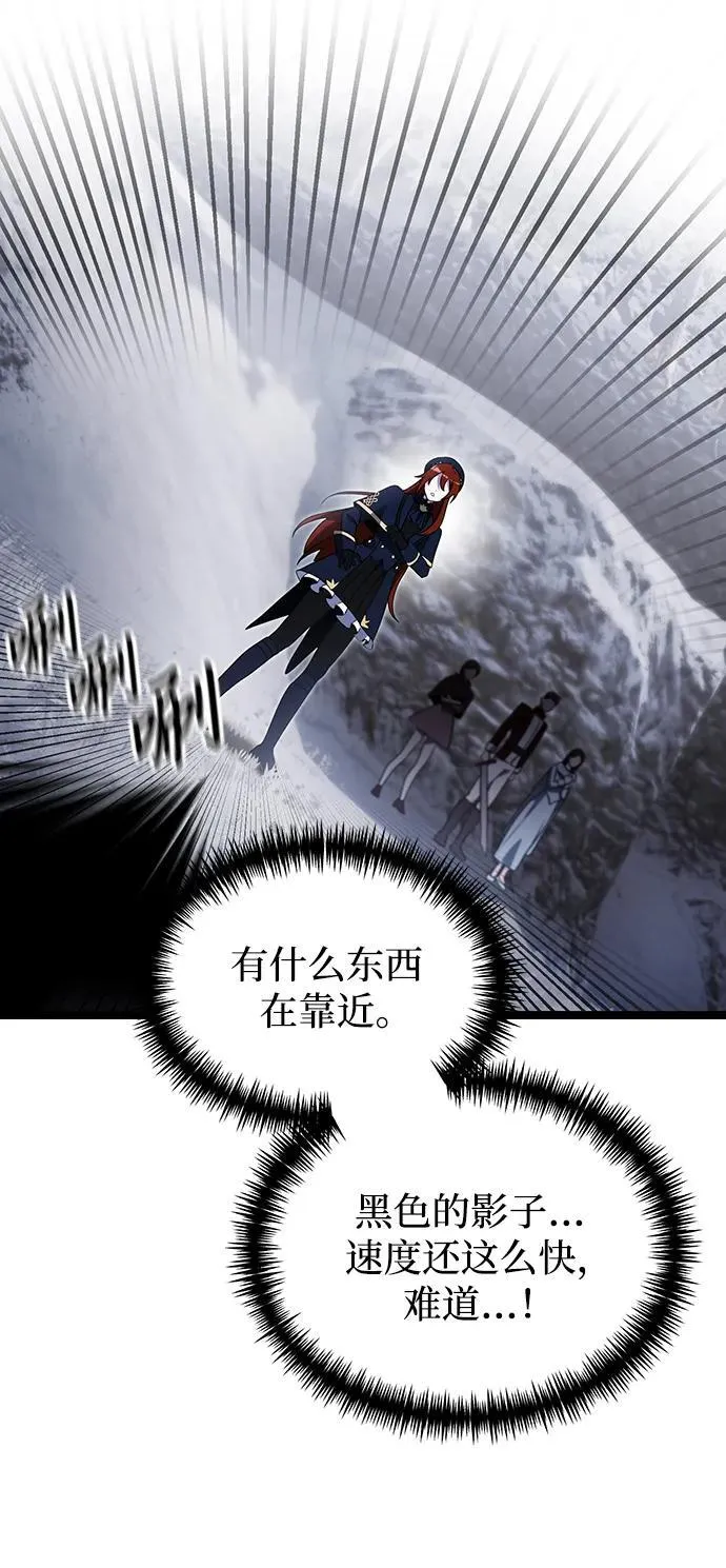 第41话 第84页