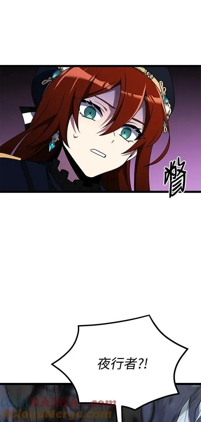 第41话 第85页