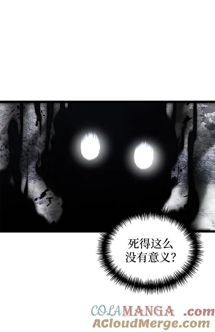 第41话 第88页