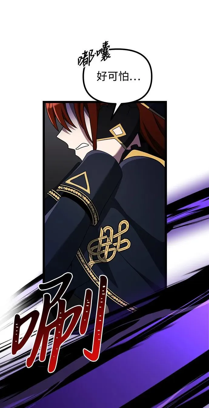 第41话 第89页