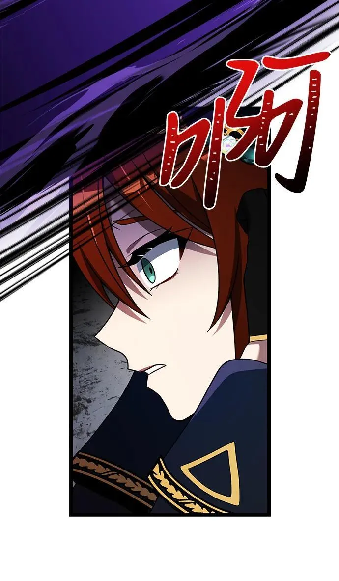 第41话 第90页