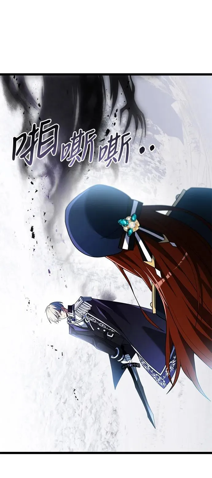 第42话 第2页