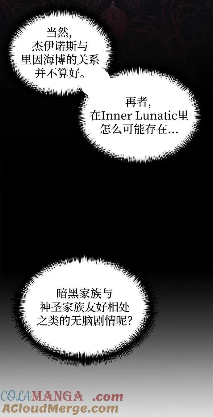 第42话 第19页