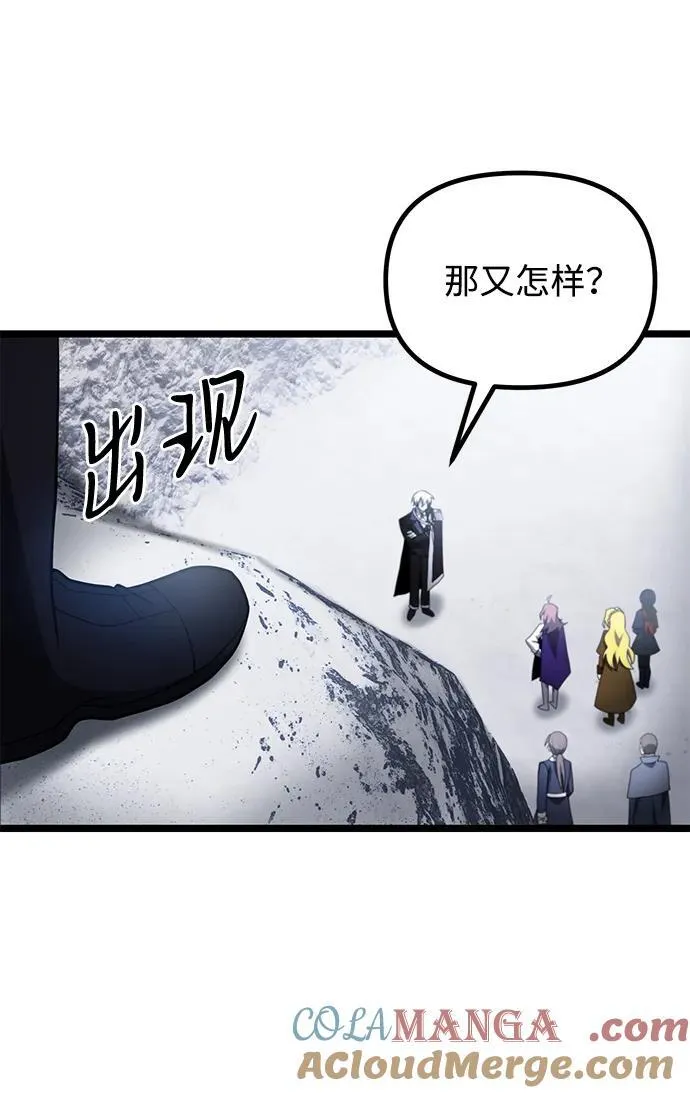 第42话 第22页