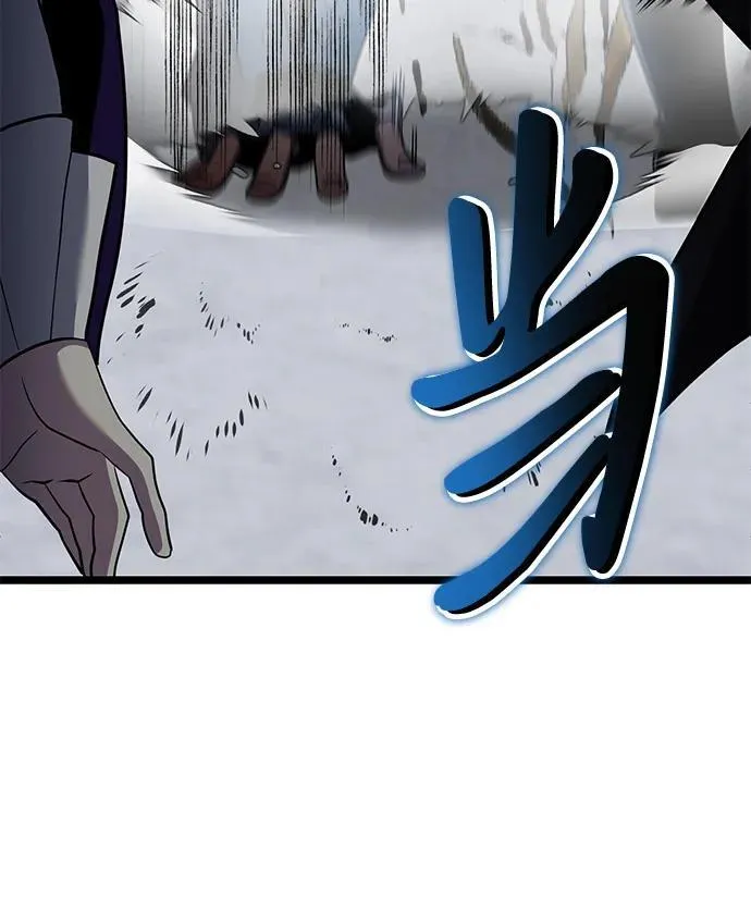第42话 第26页