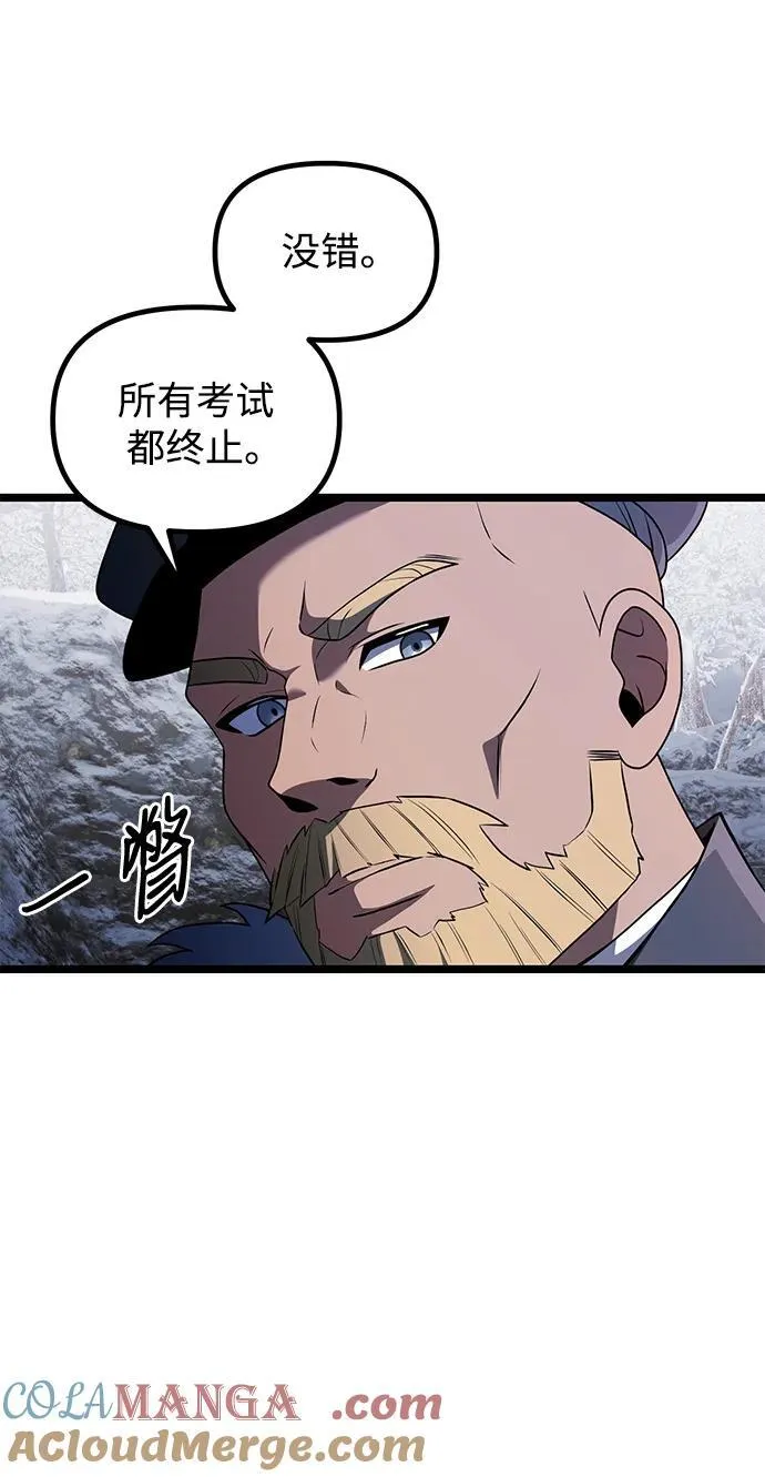 第42话 第28页