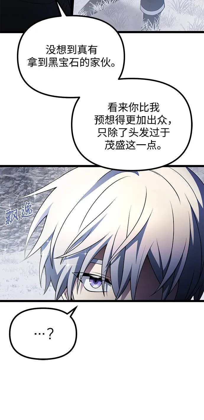 第42话 第30页
